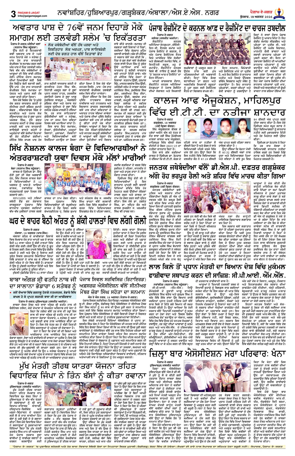 Page 3